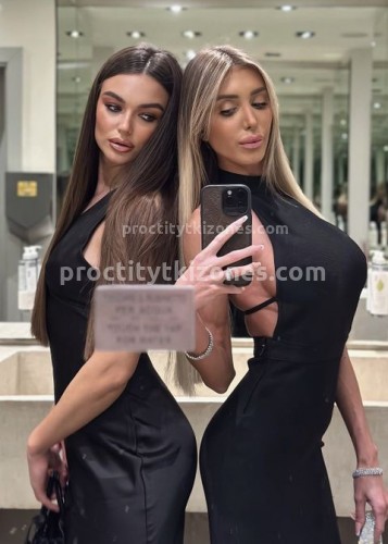 Алина, Г. Шатура