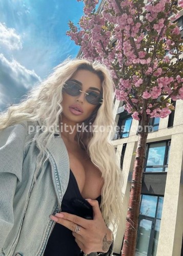 АЛЁНА, Г. Шатура