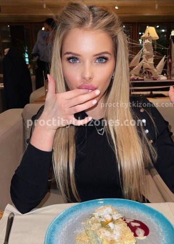 Нелли, Г. Шатура