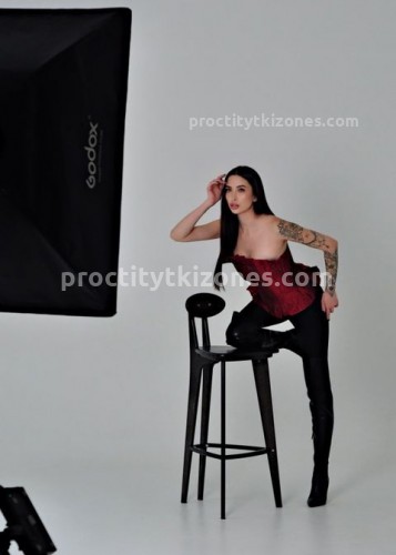 Вика, Г. Шатура