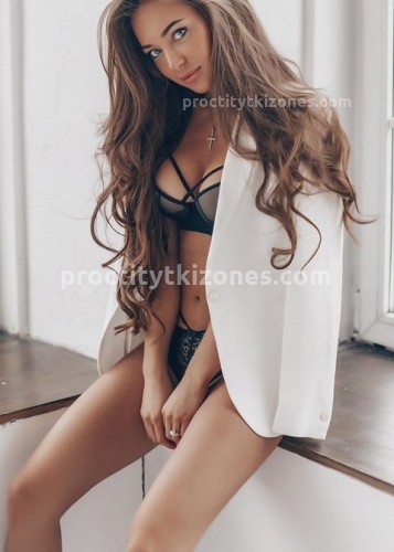 КАТЯ, Г. Шатура