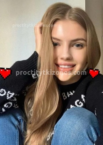 Инга, Г. Шатура