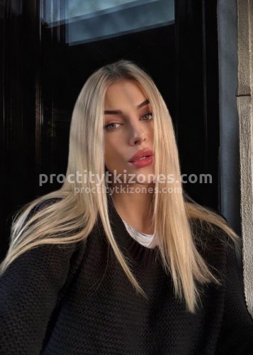 Алина, Г. Шатура
