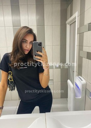 Злата, Г. Шатура