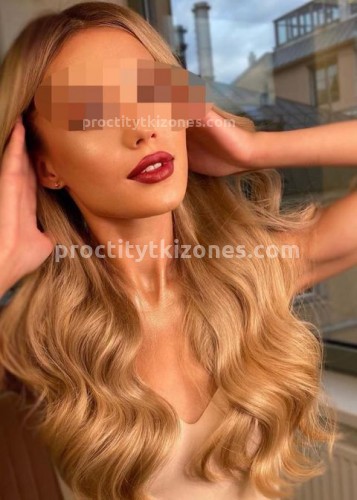 Елена, Г. Шатура