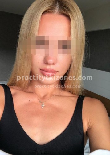Елена, Г. Шатура