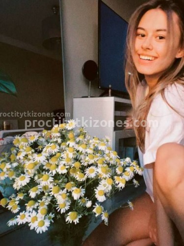 София, Г. Шатура