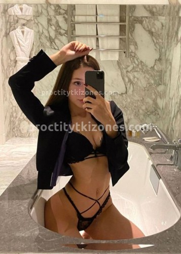 Катя, Г. Шатура
