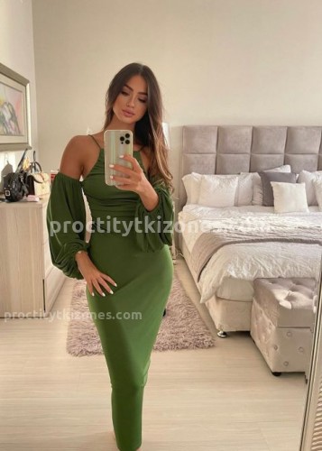 Ирина, Г. Шатура