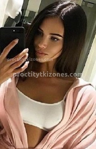 КАРИНА, Г. Шатура