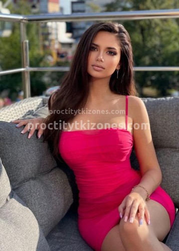 Милана, Г. Шатура