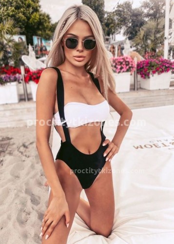 Ирина, Г. Шатура