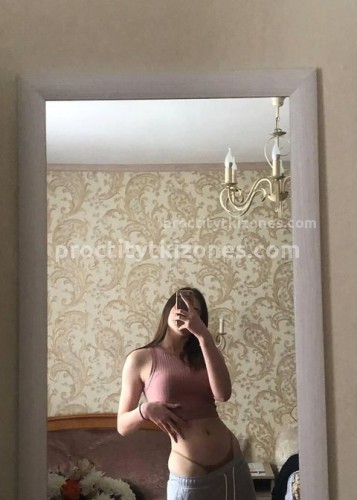 Альбина, Г. Шатура
