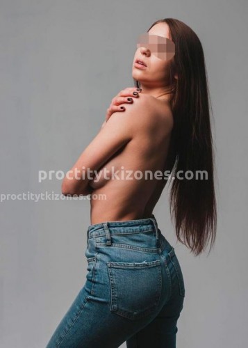 Нacтя, Г. Шатура