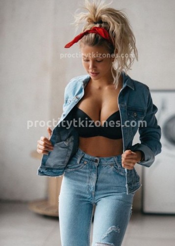 Ульяна, Г. Шатура