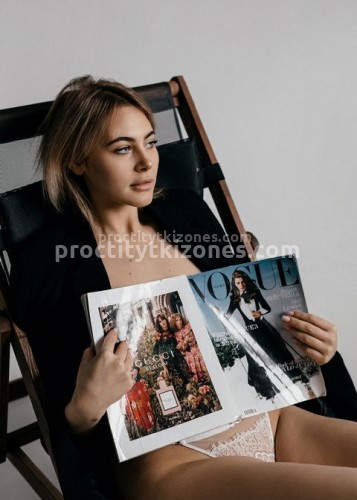 Милана, Г. Шатура