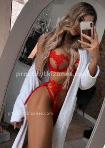 ЛЕНА, Г. Шатура